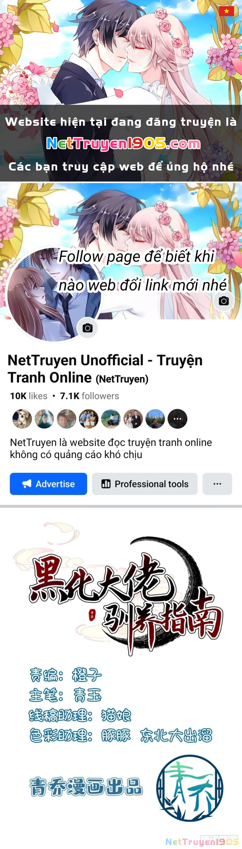 Hắc Hóa Đại Lão Thuần Dưỡng Chỉ Nam Chapter 39 - 1