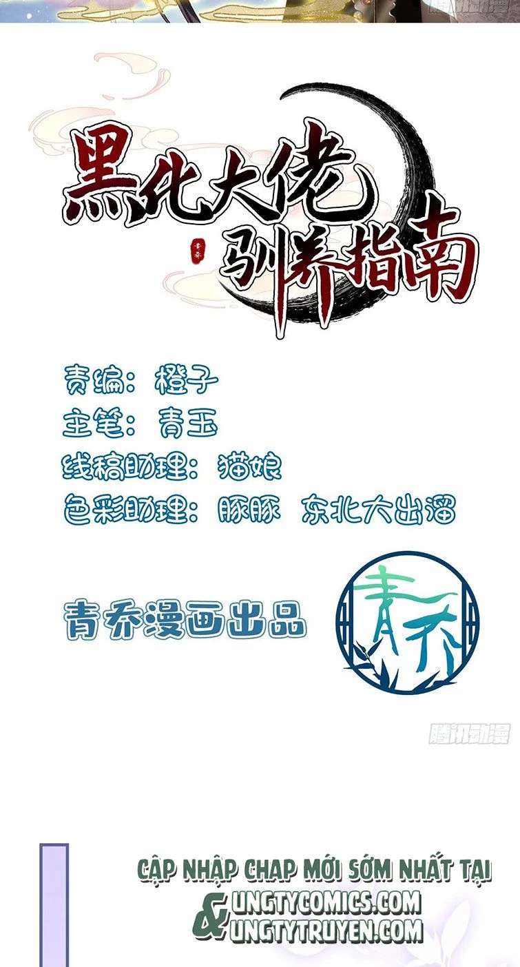 Hắc Hóa Đại Lão Thuần Dưỡng Chỉ Nam Chapter  40 - 2