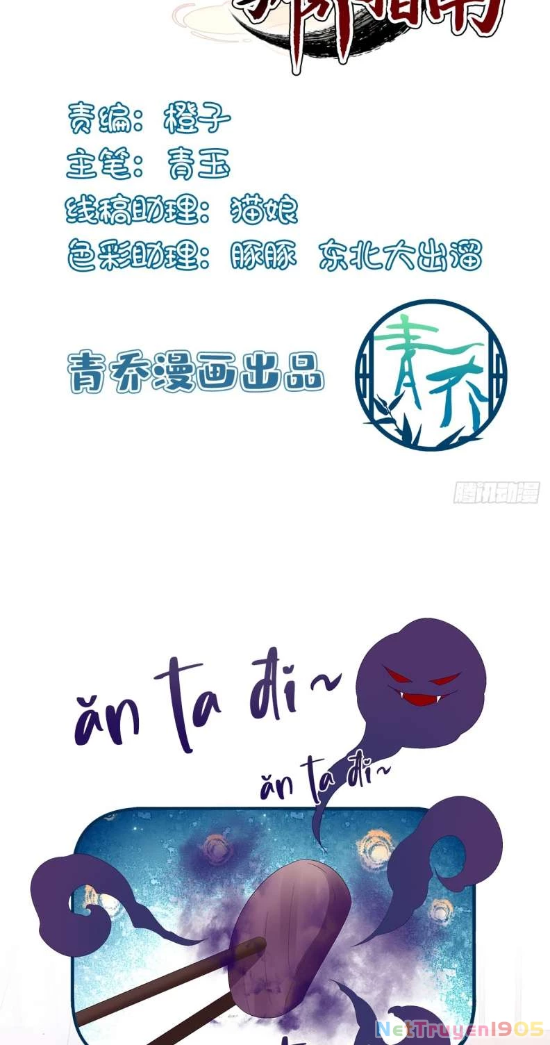 Hắc Hóa Đại Lão Thuần Dưỡng Chỉ Nam Chapter  54 - 2