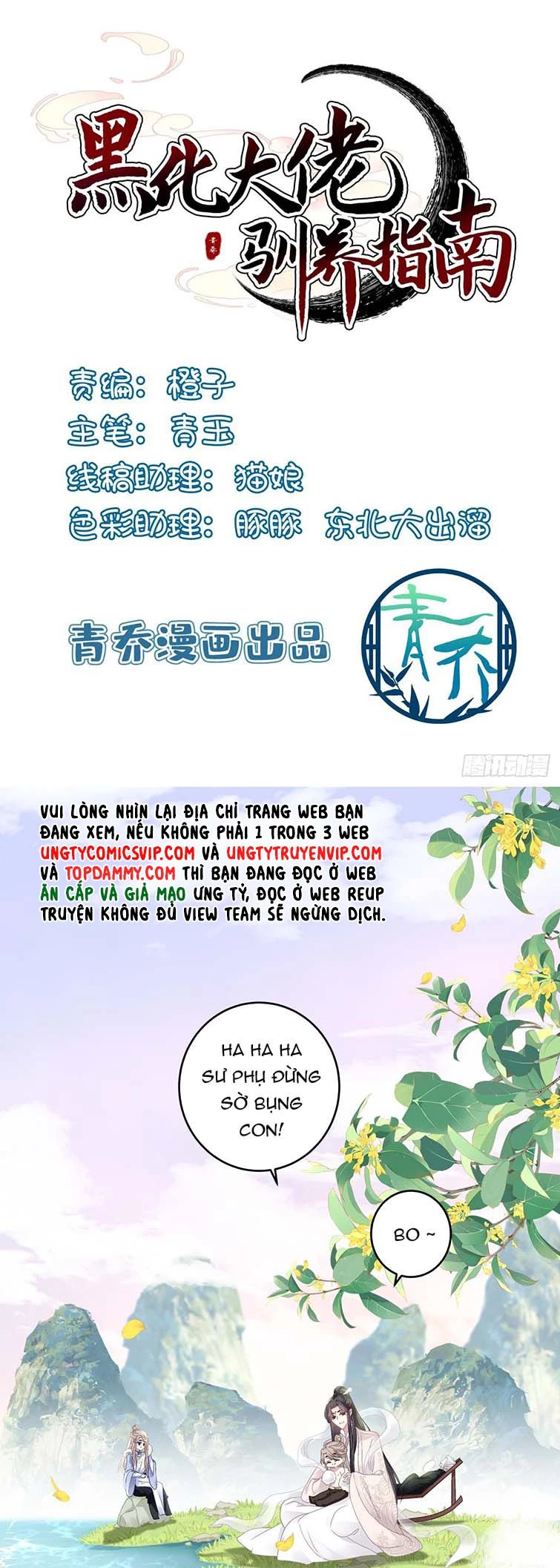 Hắc Hóa Đại Lão Thuần Dưỡng Chỉ Nam Chapter  60 - 1