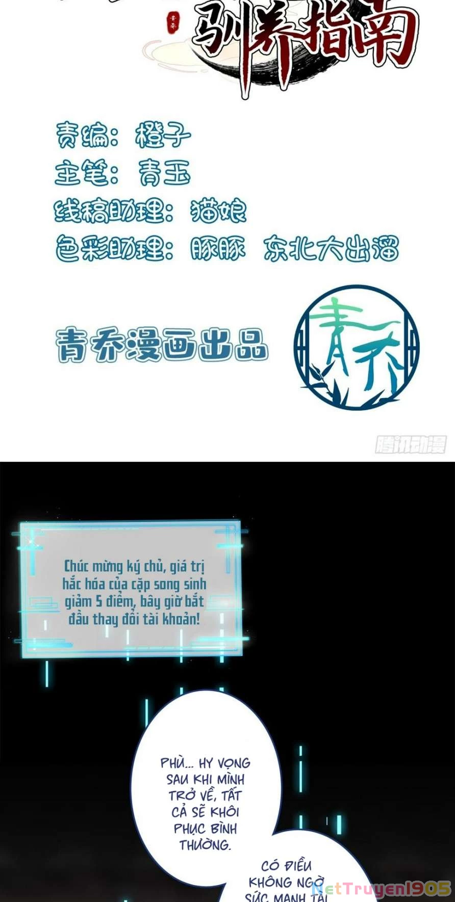 Hắc Hóa Đại Lão Thuần Dưỡng Chỉ Nam Chapter  61 - 2