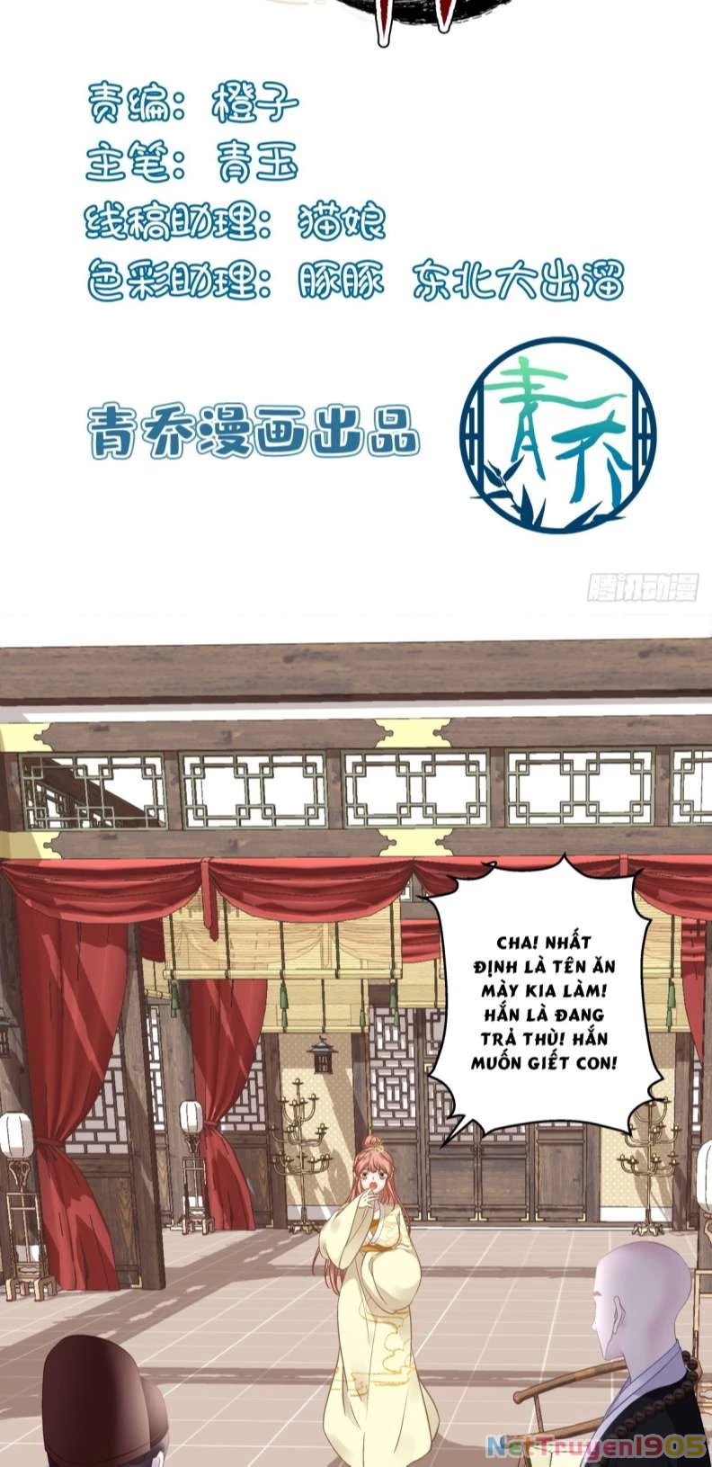 Hắc Hóa Đại Lão Thuần Dưỡng Chỉ Nam Chapter  66 - 2