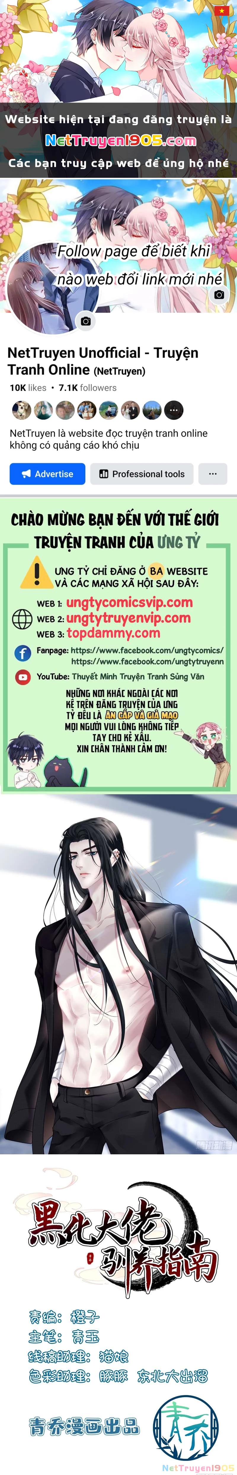 Hắc Hóa Đại Lão Thuần Dưỡng Chỉ Nam Chapter  67 - 1