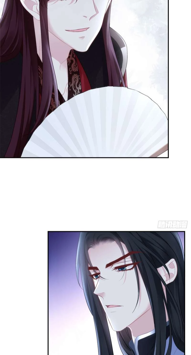 Hắc Hóa Đại Lão Thuần Dưỡng Chỉ Nam Chapter  72 - 4