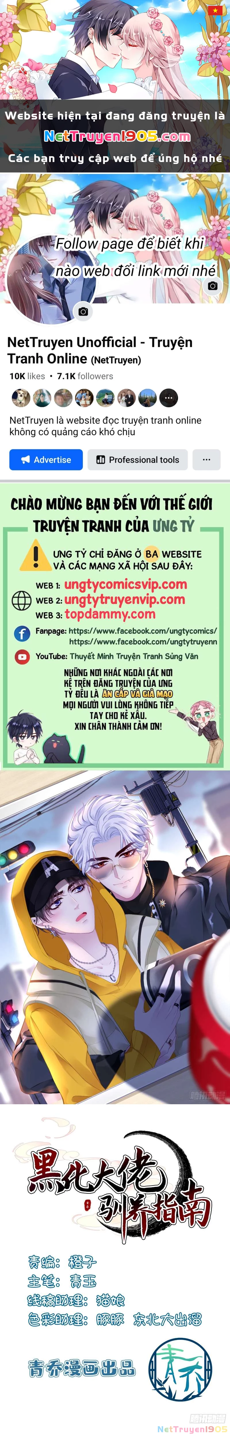 Hắc Hóa Đại Lão Thuần Dưỡng Chỉ Nam Chapter  73 - 1