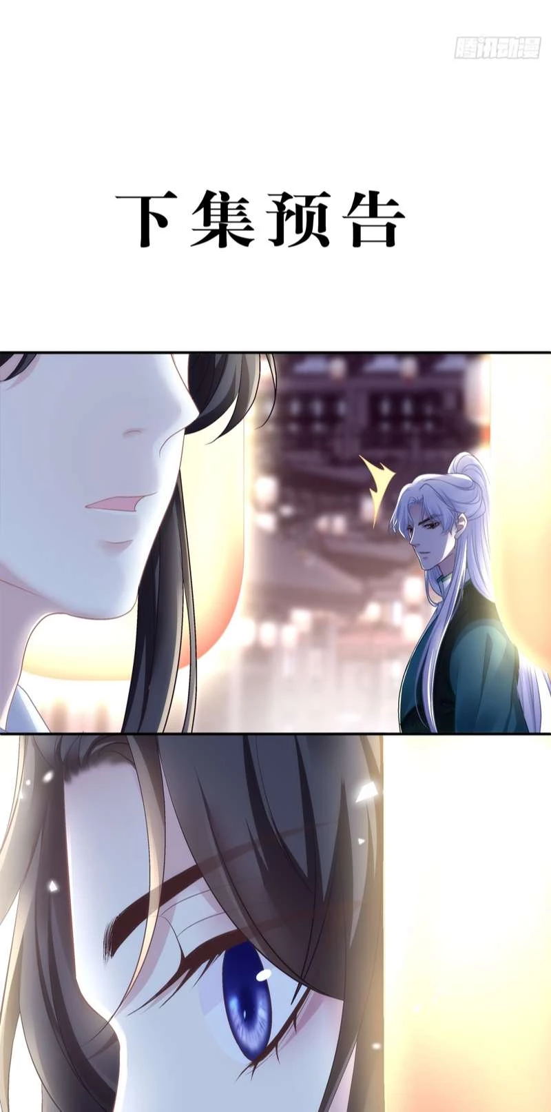 Hắc Hóa Đại Lão Thuần Dưỡng Chỉ Nam Chapter  73 - 41