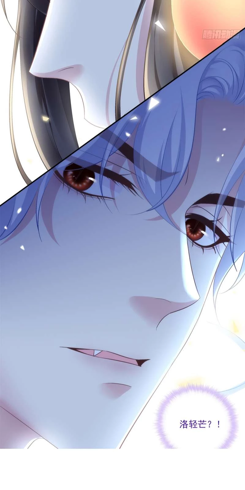 Hắc Hóa Đại Lão Thuần Dưỡng Chỉ Nam Chapter  73 - 42