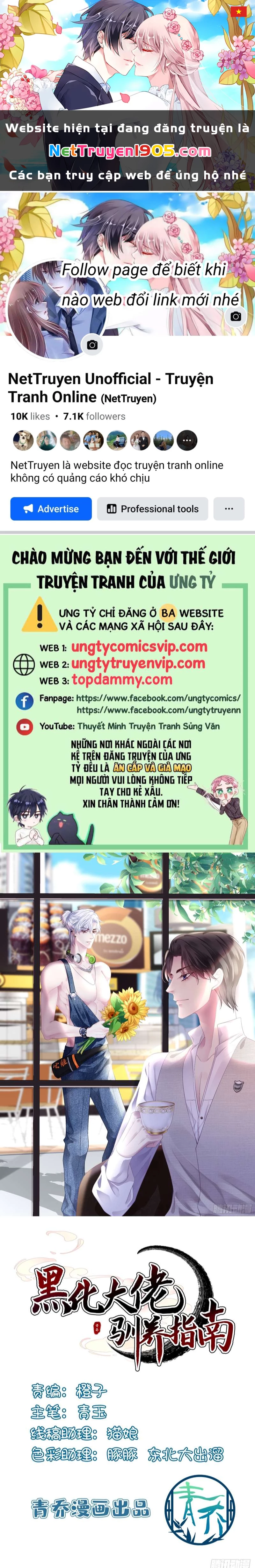 Hắc Hóa Đại Lão Thuần Dưỡng Chỉ Nam Chapter  75 - 1