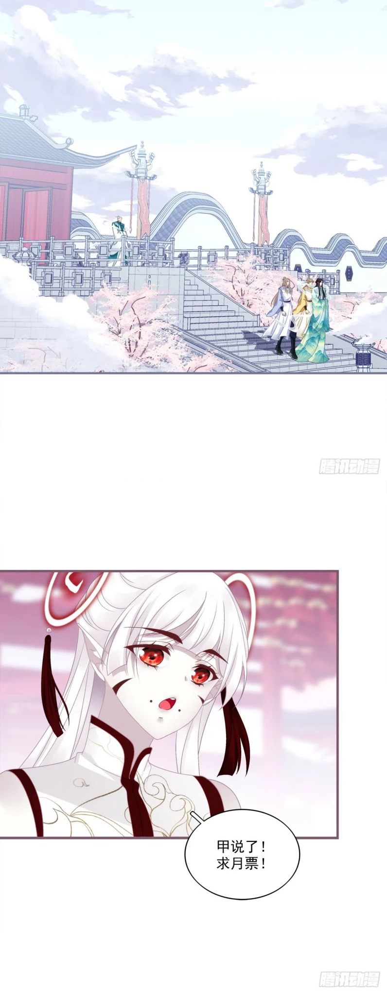 Hắc Hóa Đại Lão Thuần Dưỡng Chỉ Nam Chapter  87 - 33