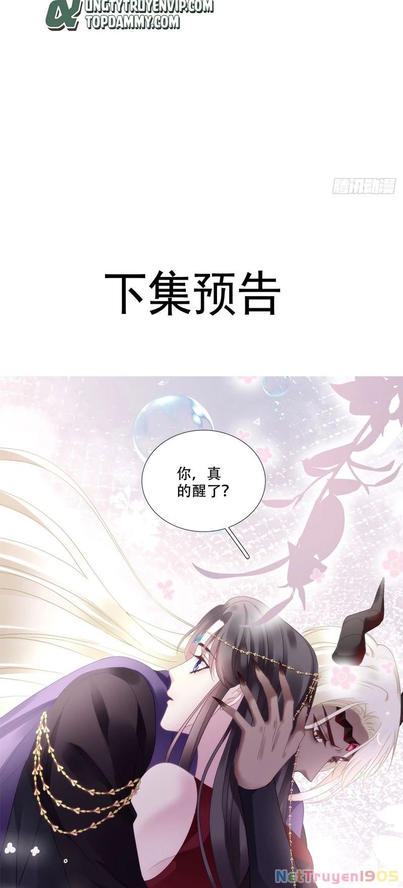 Hắc Hóa Đại Lão Thuần Dưỡng Chỉ Nam Chapter  93 - 39