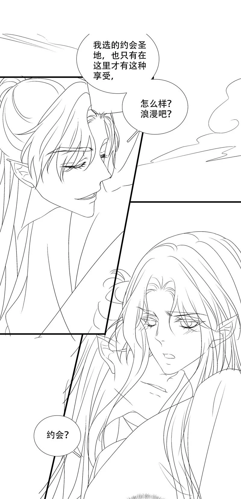 Hắc Hóa Đại Lão Thuần Dưỡng Chỉ Nam Chapter 94 - 41