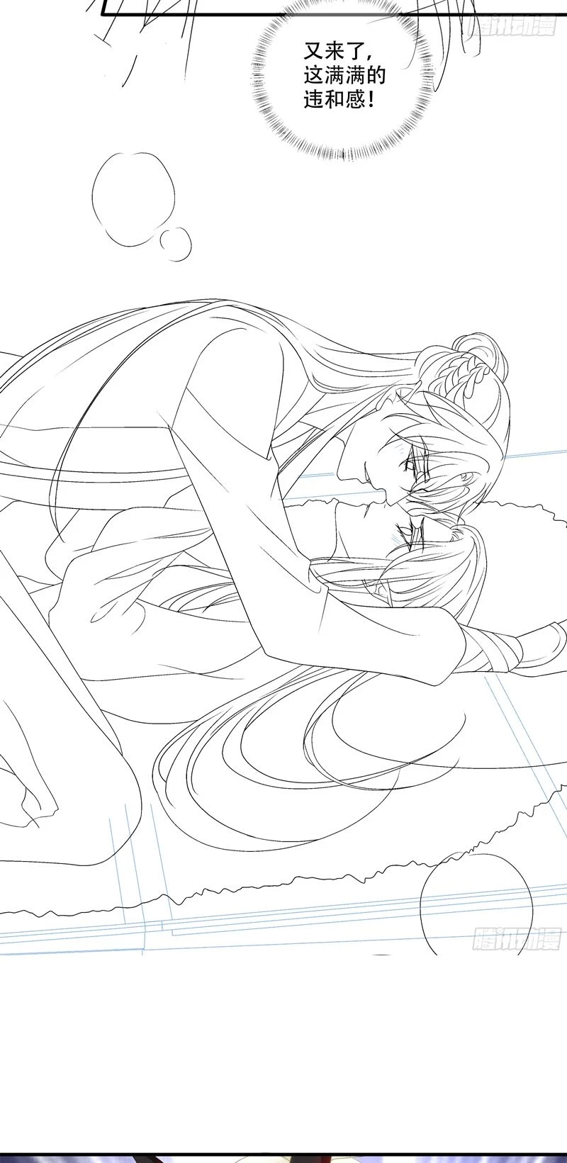 Hắc Hóa Đại Lão Thuần Dưỡng Chỉ Nam Chapter 94 - 42