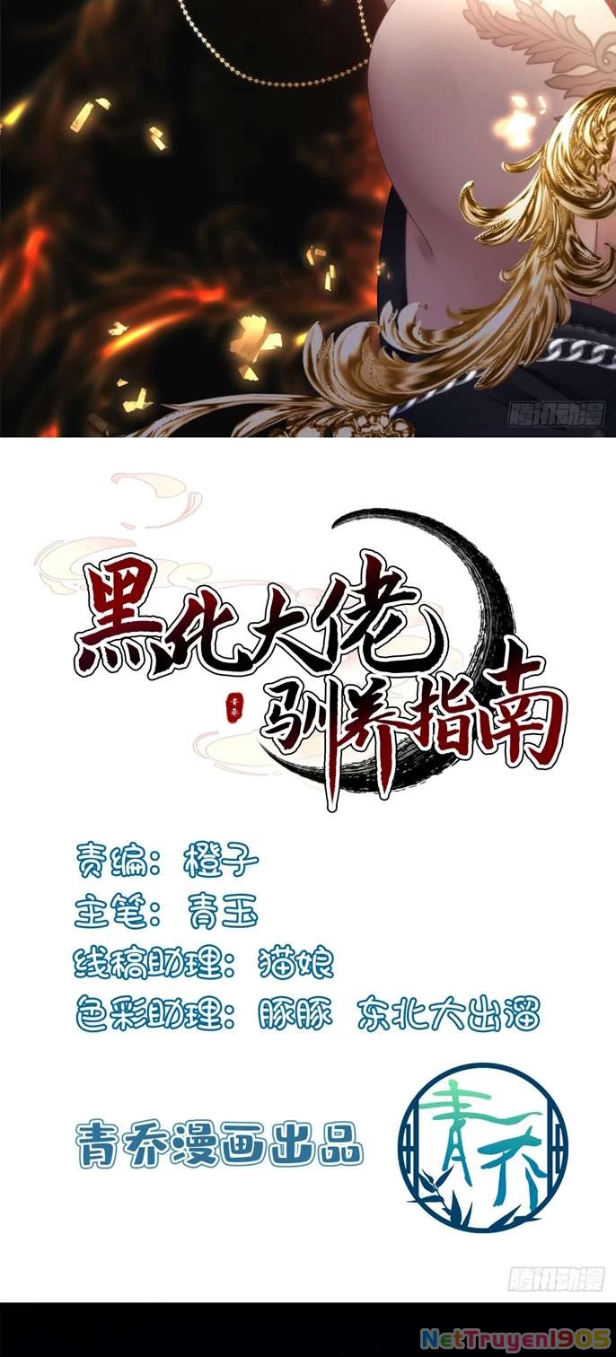 Hắc Hóa Đại Lão Thuần Dưỡng Chỉ Nam Chapter  95 - 2