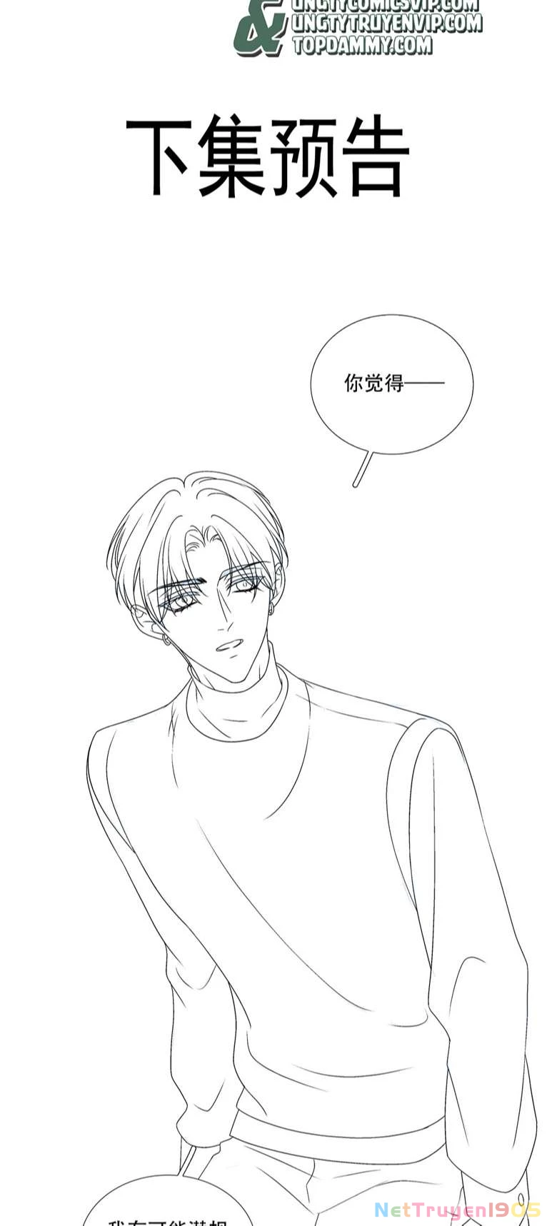 Hắc Hóa Đại Lão Thuần Dưỡng Chỉ Nam Chapter  95 - 39