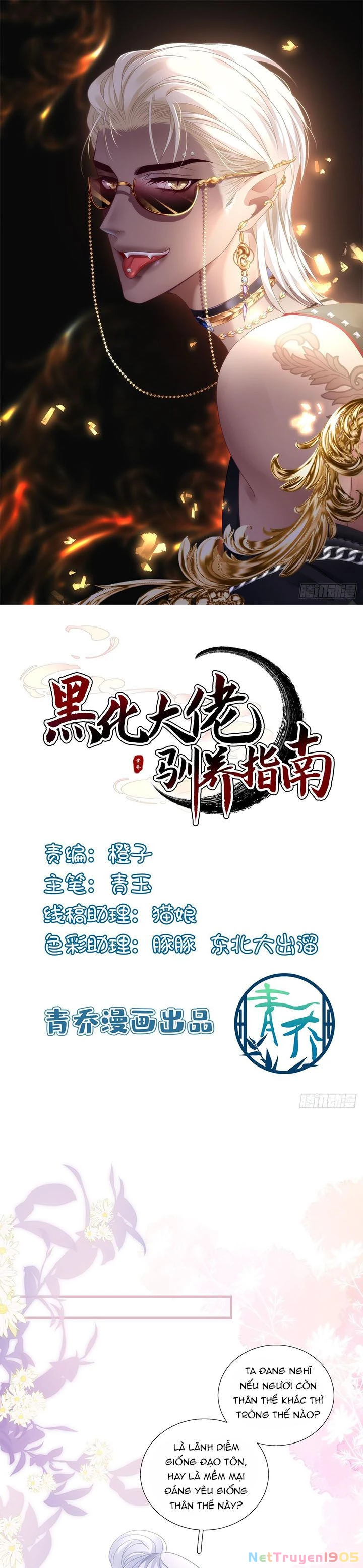 Hắc Hóa Đại Lão Thuần Dưỡng Chỉ Nam Chapter  96 - 1