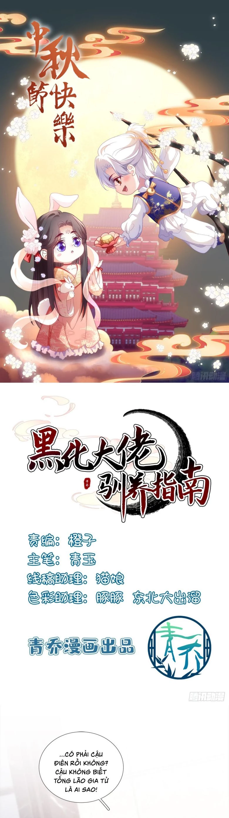 Hắc Hóa Đại Lão Thuần Dưỡng Chỉ Nam Chapter  97 - 1