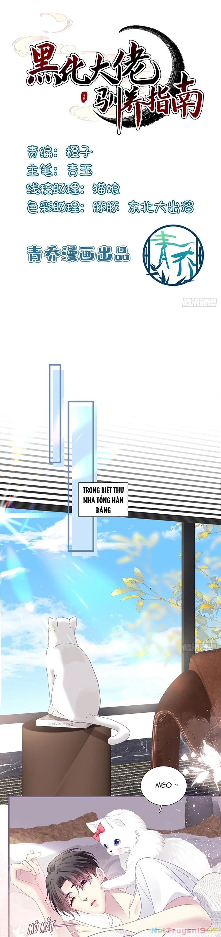 Hắc Hóa Đại Lão Thuần Dưỡng Chỉ Nam Chapter  101 - 1