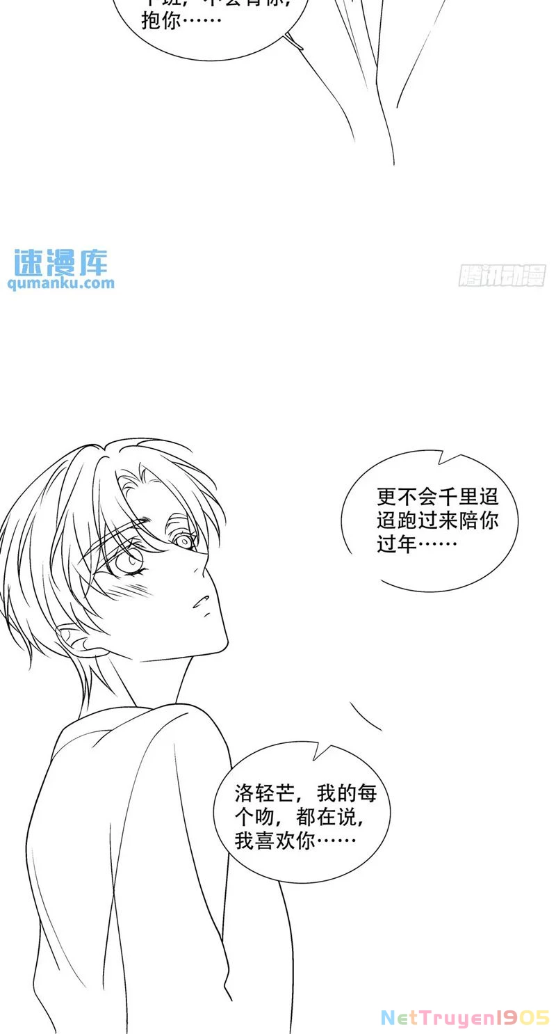 Hắc Hóa Đại Lão Thuần Dưỡng Chỉ Nam Chapter  103 - 37