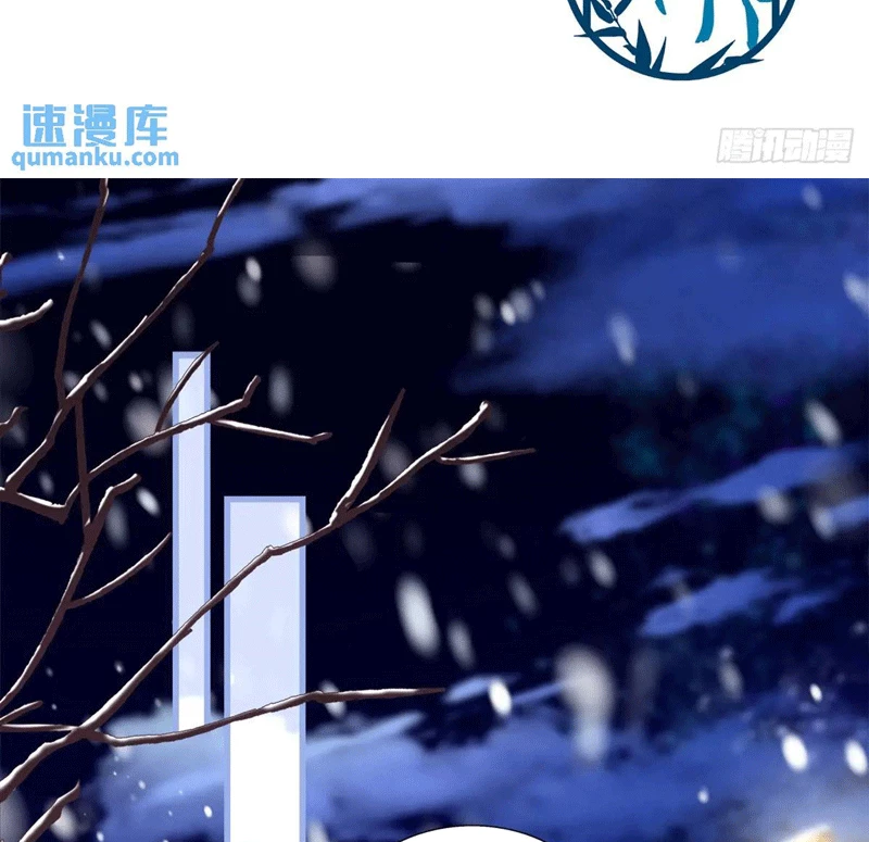 Hắc Hóa Đại Lão Thuần Dưỡng Chỉ Nam Chapter  104 - 4