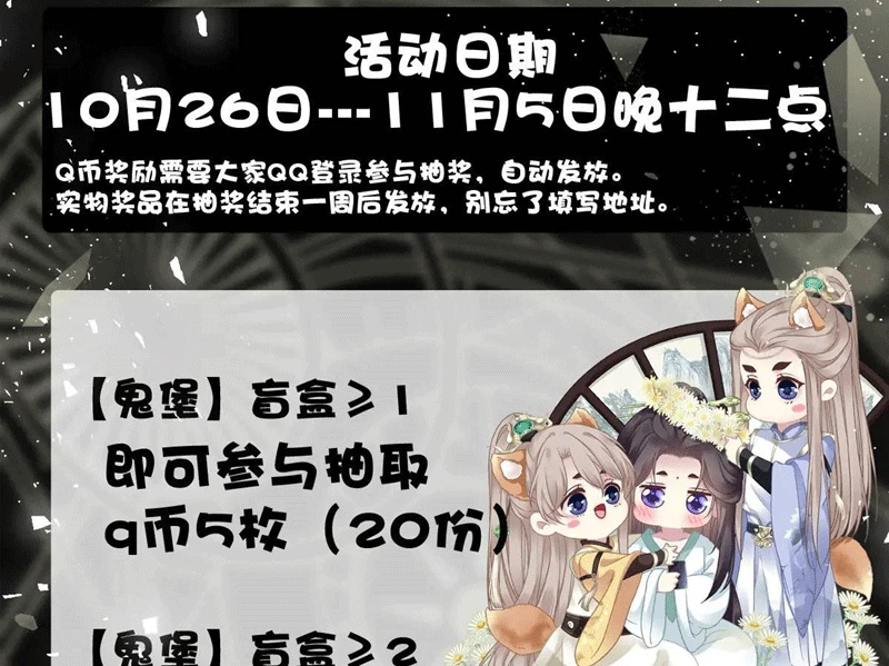 Hắc Hóa Đại Lão Thuần Dưỡng Chỉ Nam Chapter  104 - 79