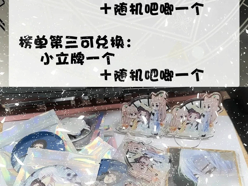 Hắc Hóa Đại Lão Thuần Dưỡng Chỉ Nam Chapter  104 - 82