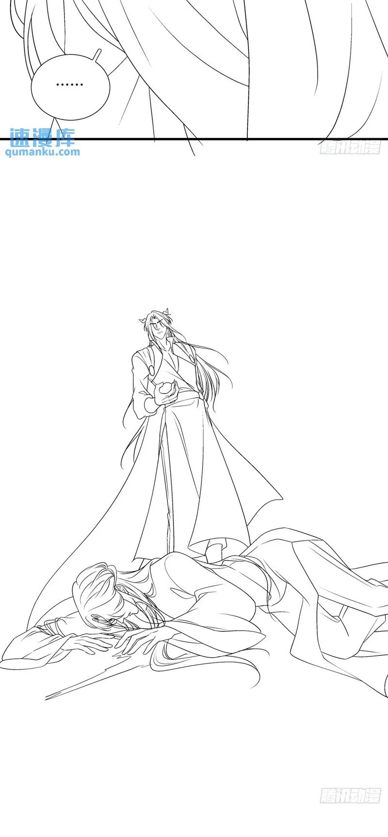 Hắc Hóa Đại Lão Thuần Dưỡng Chỉ Nam Chapter  105 - 38