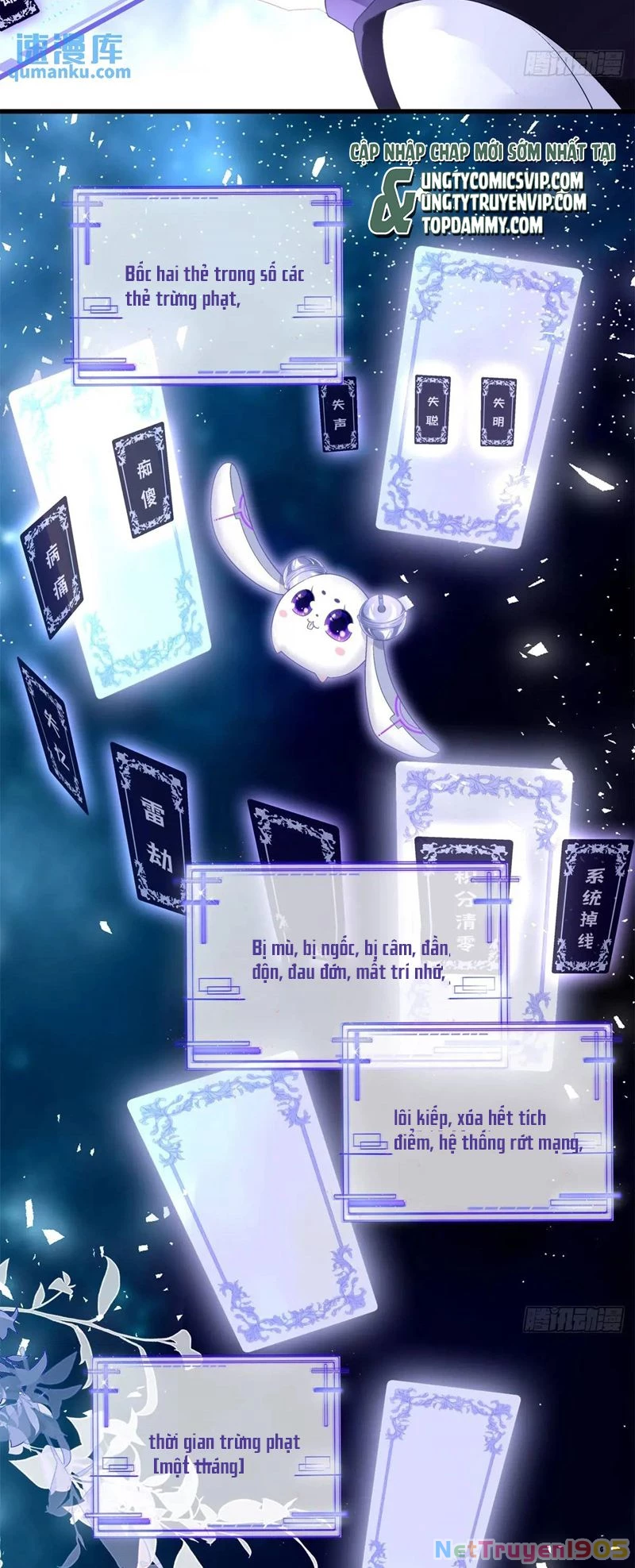 Hắc Hóa Đại Lão Thuần Dưỡng Chỉ Nam Chapter  106 - 26