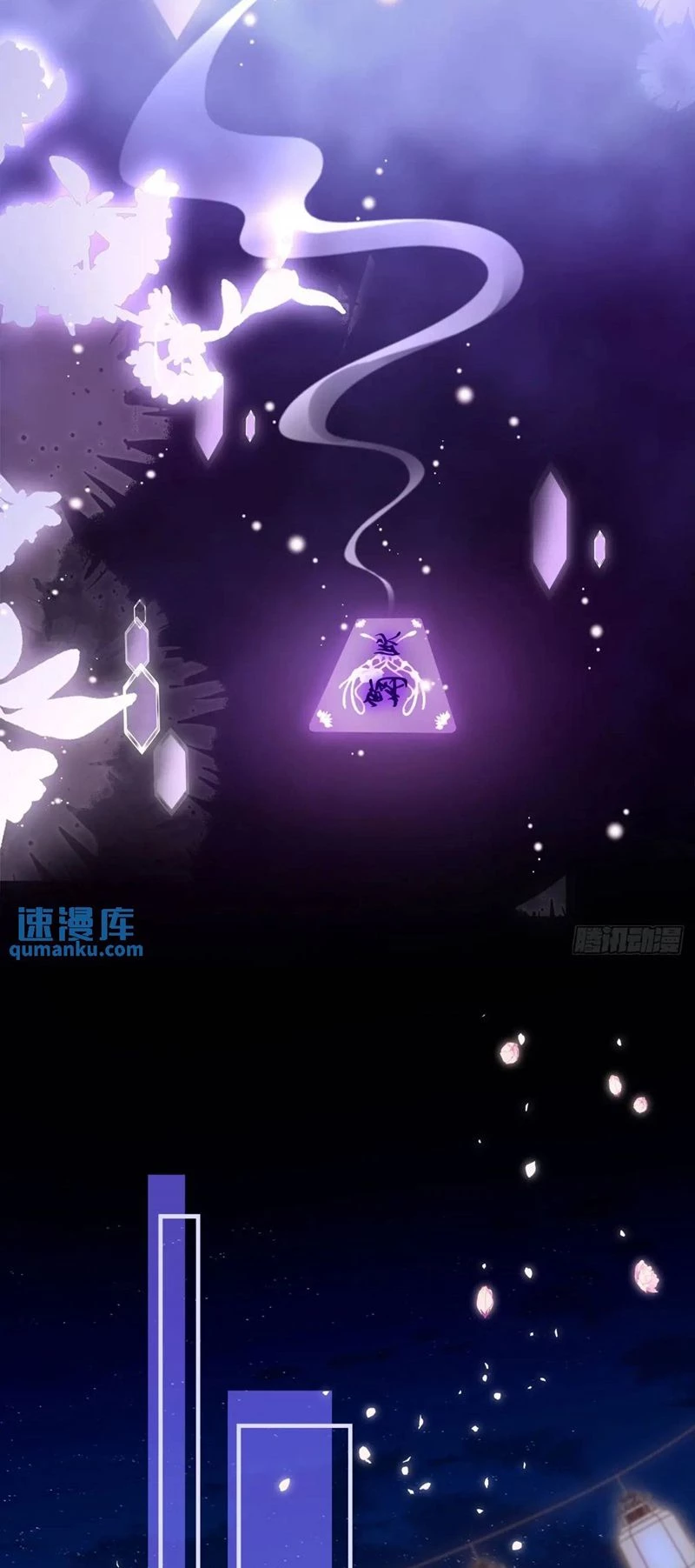 Hắc Hóa Đại Lão Thuần Dưỡng Chỉ Nam Chapter  107 - 6