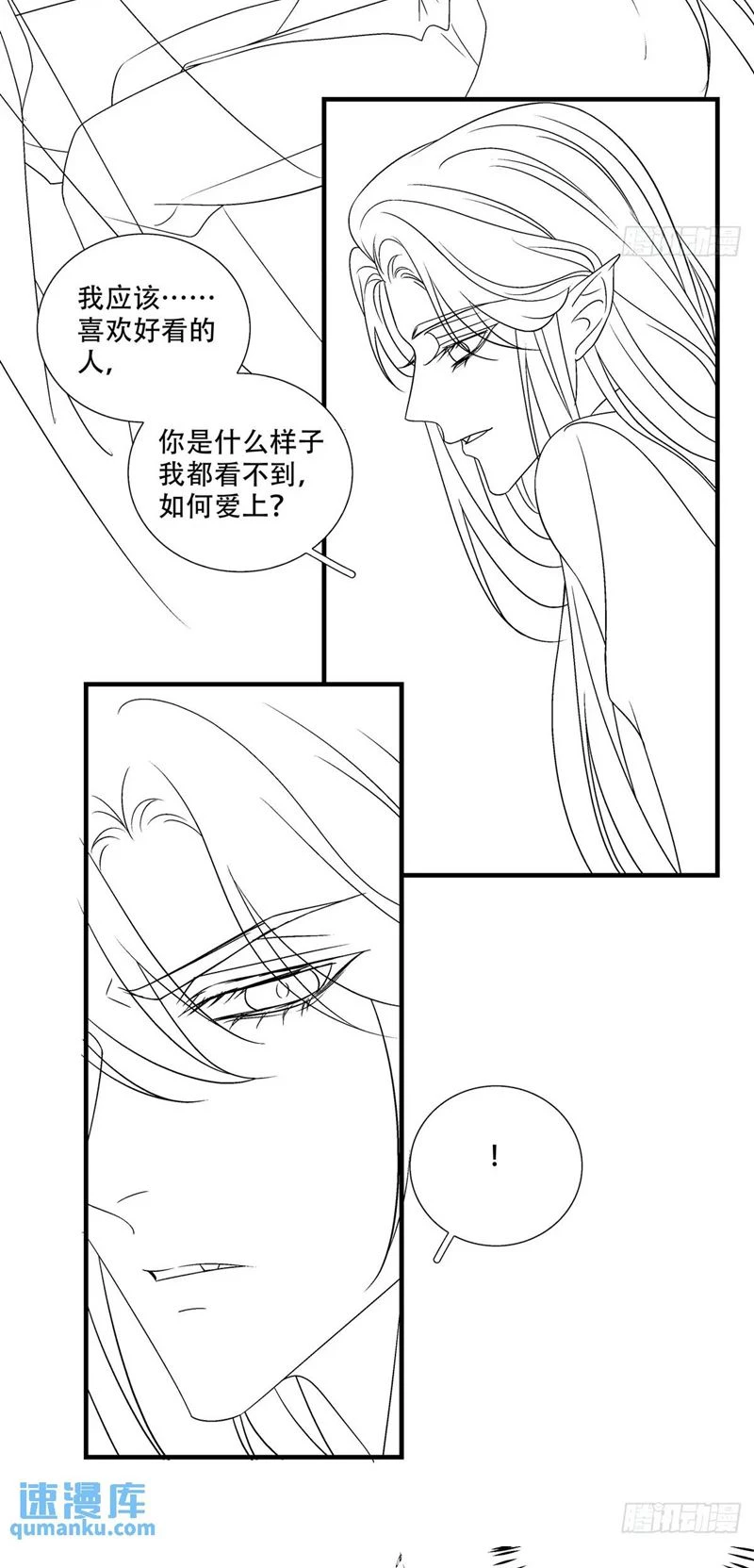 Hắc Hóa Đại Lão Thuần Dưỡng Chỉ Nam Chapter  107 - 37