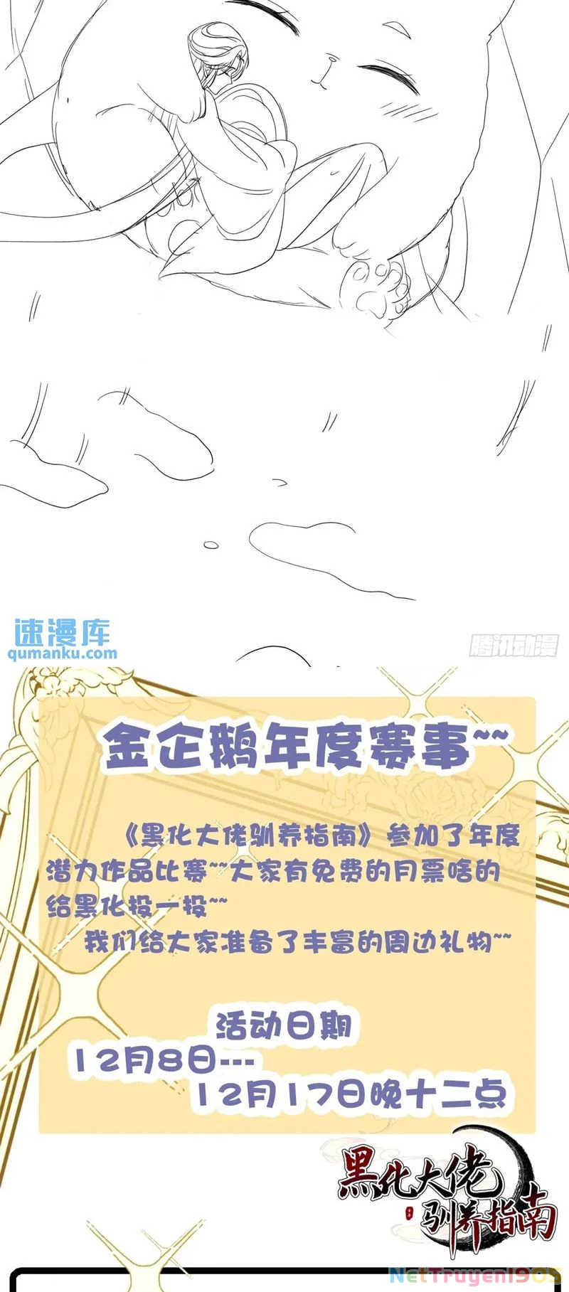 Hắc Hóa Đại Lão Thuần Dưỡng Chỉ Nam Chapter  109 - 32