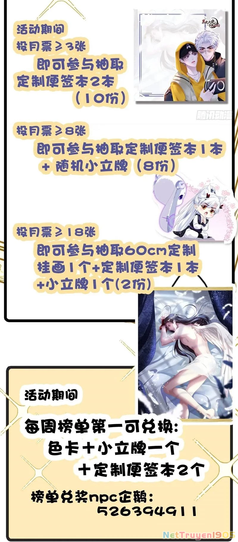 Hắc Hóa Đại Lão Thuần Dưỡng Chỉ Nam Chapter  109 - 33