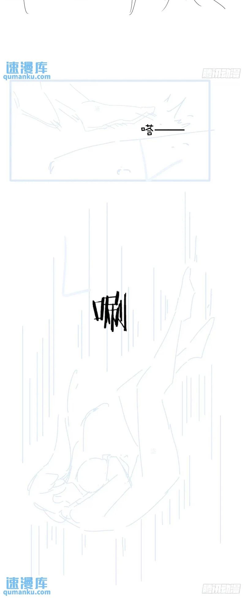 Hắc Hóa Đại Lão Thuần Dưỡng Chỉ Nam Chapter  110 - 30