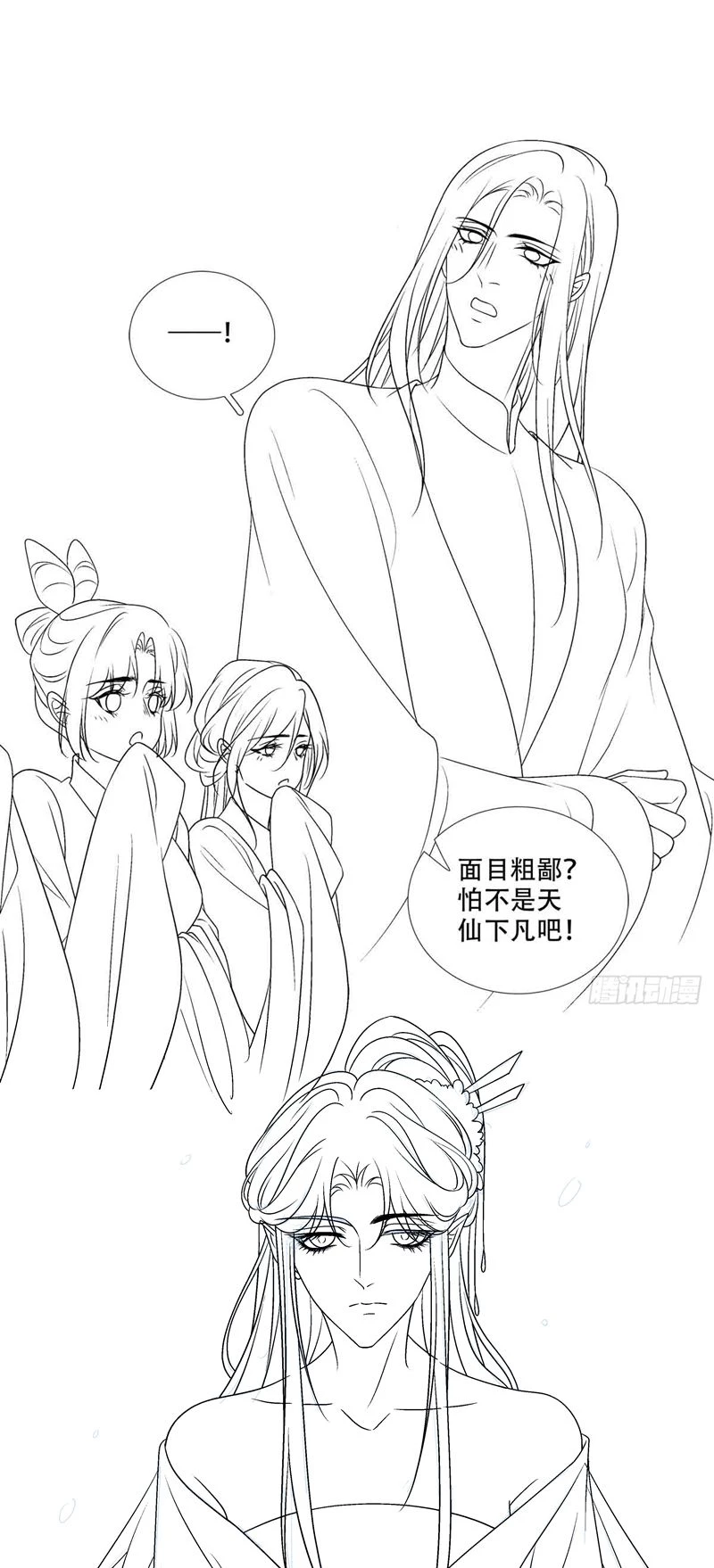 Hắc Hóa Đại Lão Thuần Dưỡng Chỉ Nam Chapter  112 - 31