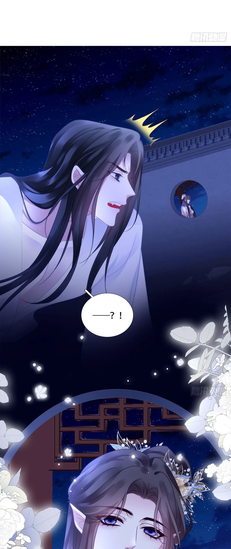 Hắc Hóa Đại Lão Thuần Dưỡng Chỉ Nam Chapter  115 - 7