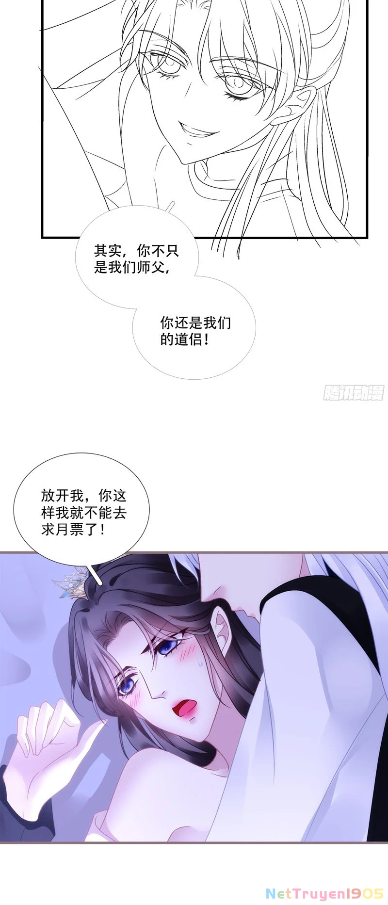 Hắc Hóa Đại Lão Thuần Dưỡng Chỉ Nam Chapter  115 - 32