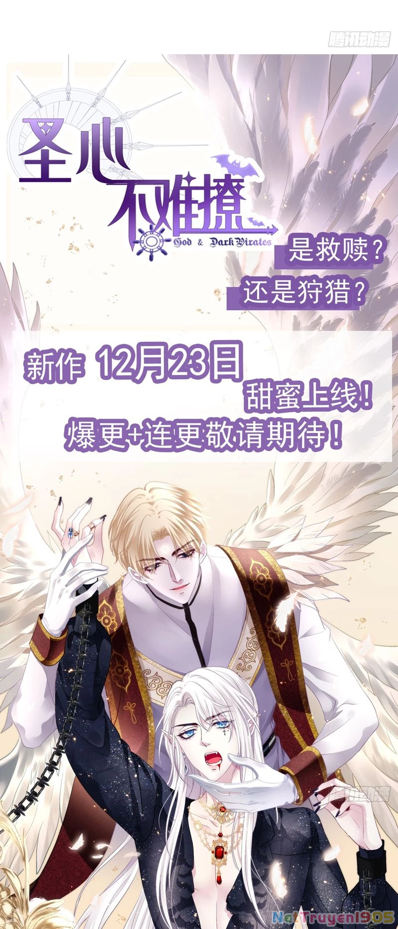 Hắc Hóa Đại Lão Thuần Dưỡng Chỉ Nam Chapter  115 - 33