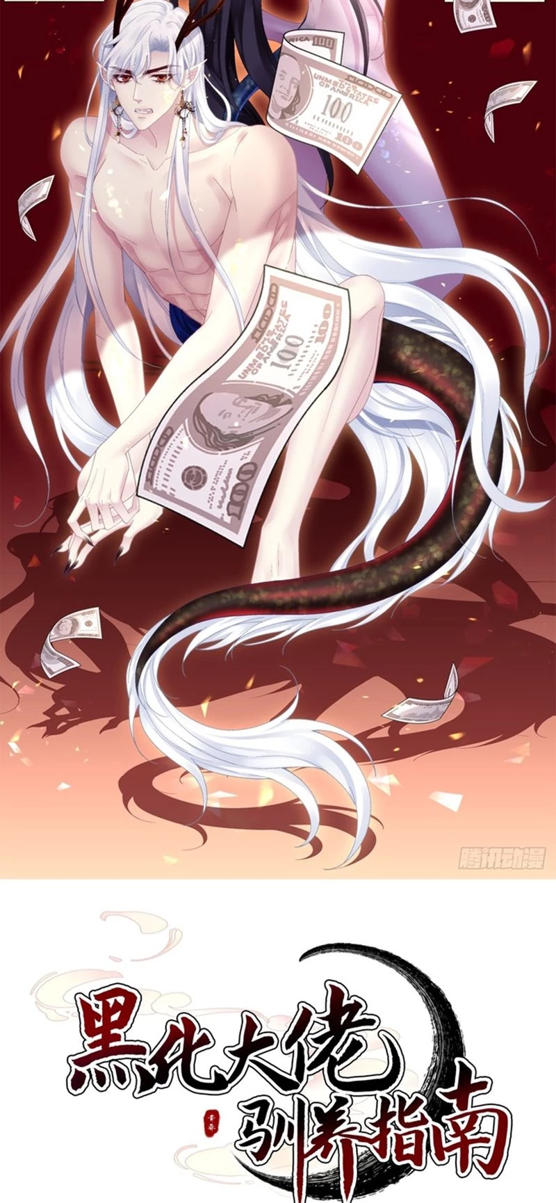 Hắc Hóa Đại Lão Thuần Dưỡng Chỉ Nam Chapter  123 - 2