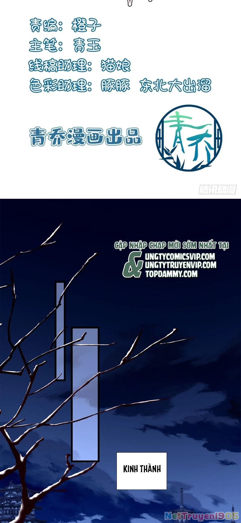 Hắc Hóa Đại Lão Thuần Dưỡng Chỉ Nam Chapter  123 - 3