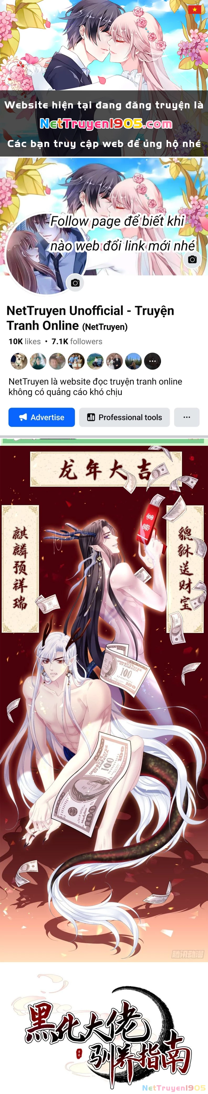 Hắc Hóa Đại Lão Thuần Dưỡng Chỉ Nam Chapter  125 - 1