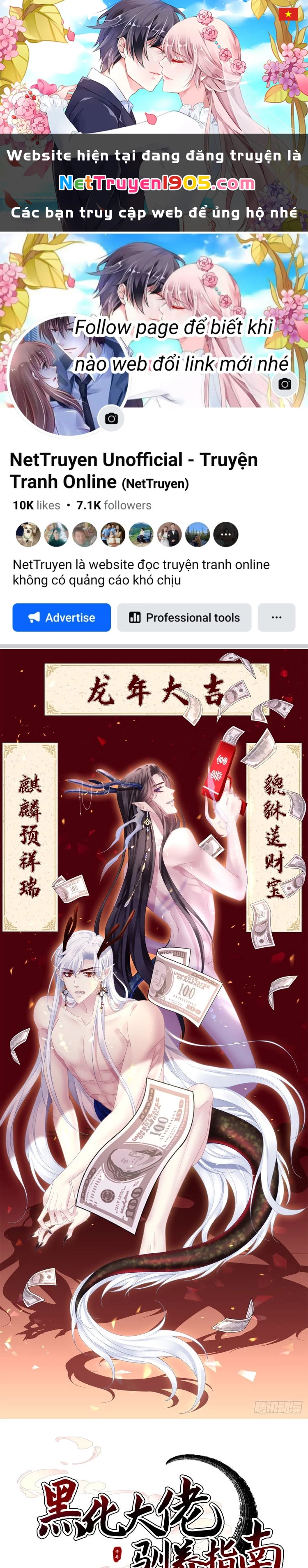 Hắc Hóa Đại Lão Thuần Dưỡng Chỉ Nam Chapter  126 - 1