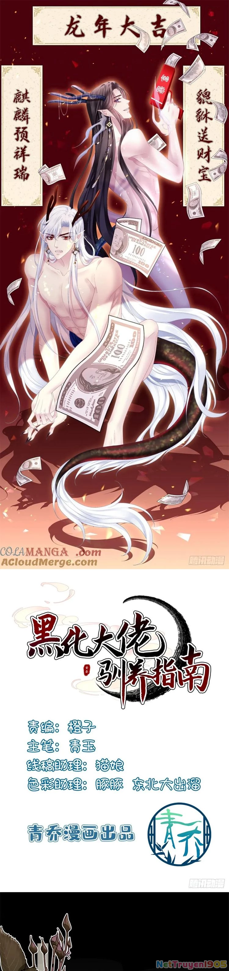 Hắc Hóa Đại Lão Thuần Dưỡng Chỉ Nam Chapter  130 - 1