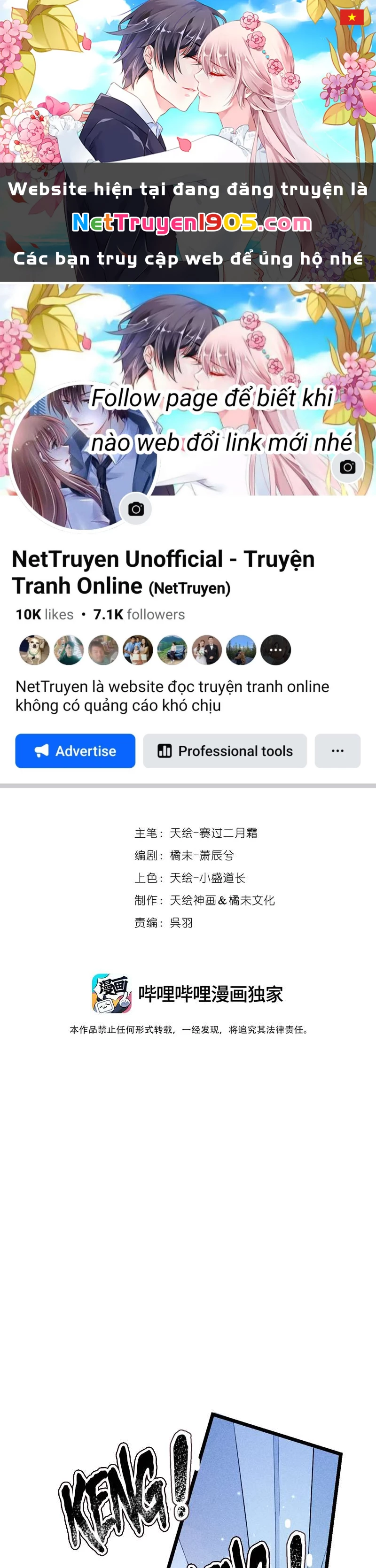 Cao Tháp Chapter  13 - 1