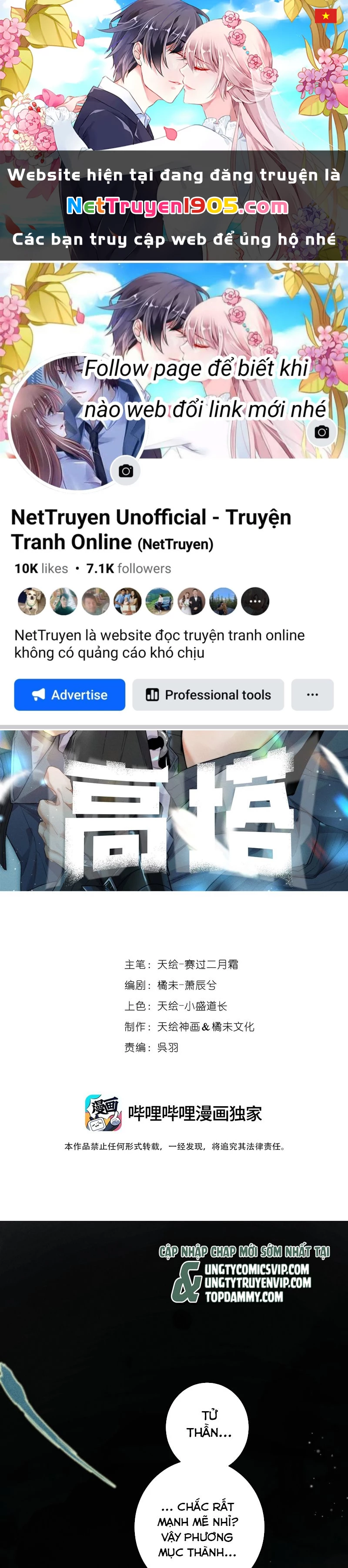 Cao Tháp Chapter  22 - 1