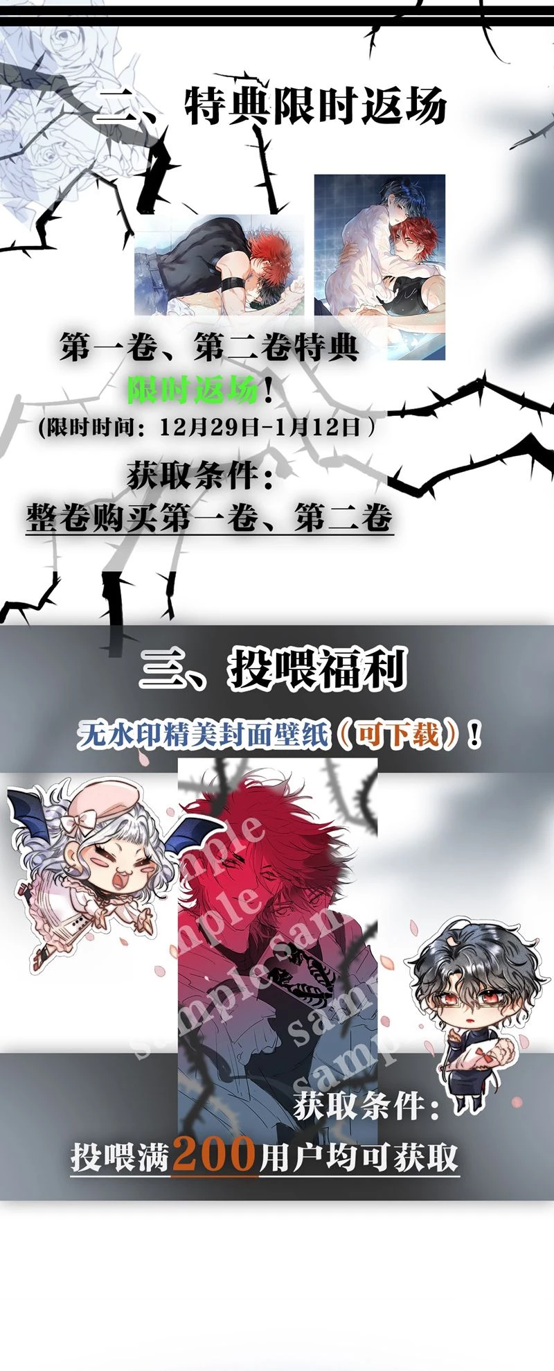 Cao Tháp Chapter  31 - 33