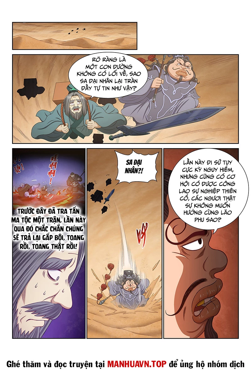 Ta Là Đại Thần Tiên Chapter 755 - 7