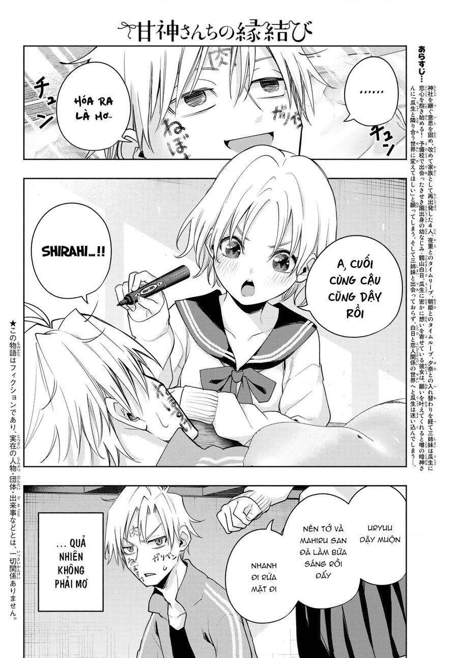 Amagami-San Chi No Enmusubi Chapter 75 - 4