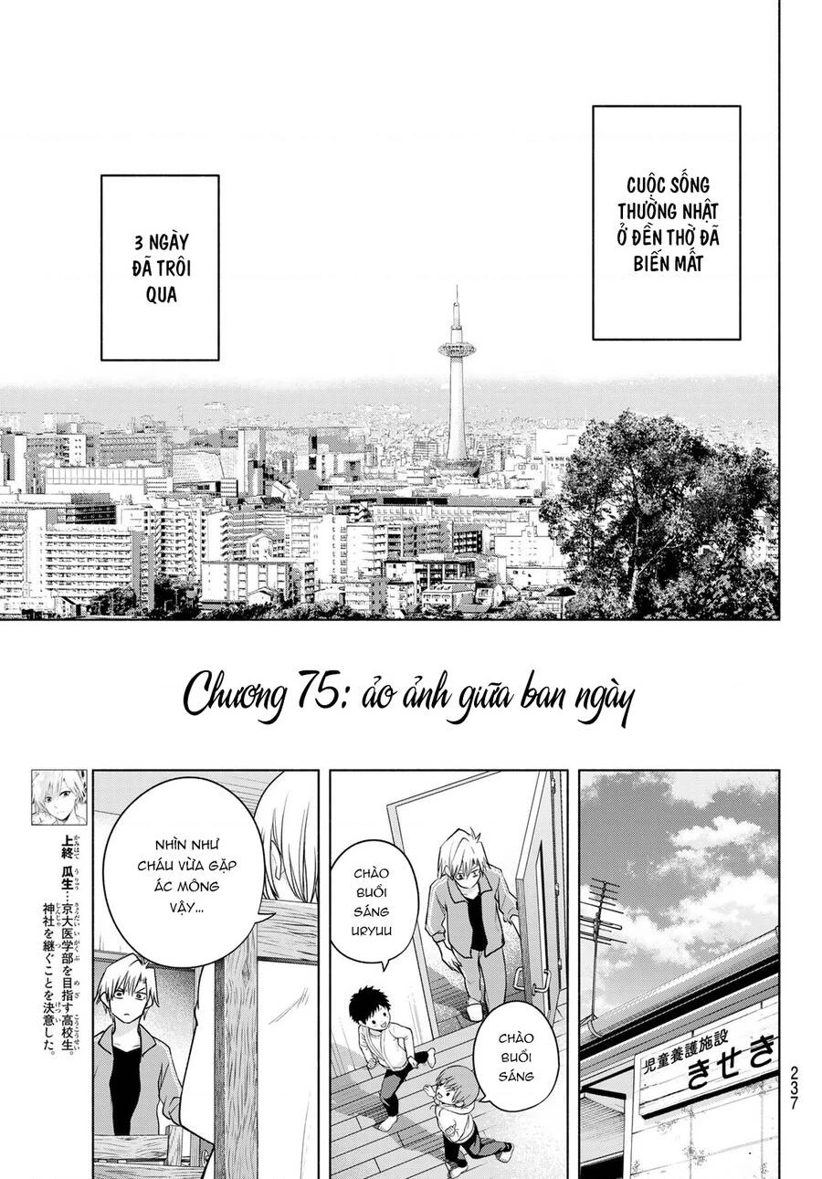 Amagami-San Chi No Enmusubi Chapter 75 - 5