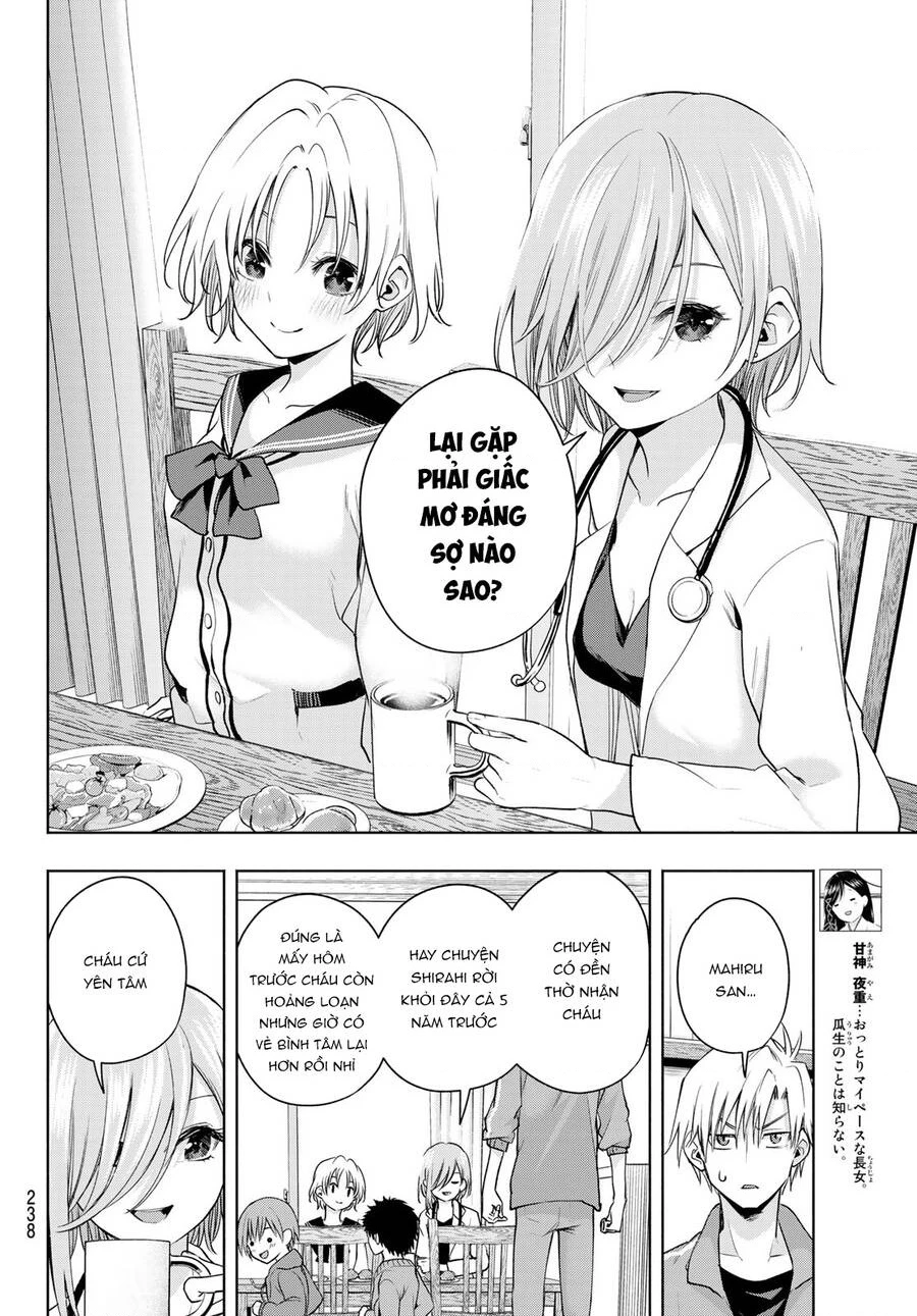 Amagami-San Chi No Enmusubi Chapter 75 - 6