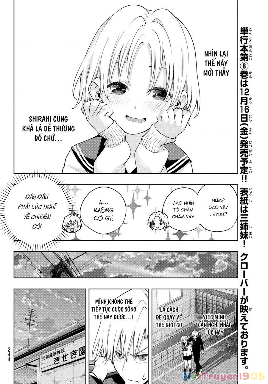 Amagami-San Chi No Enmusubi Chapter 75 - 12