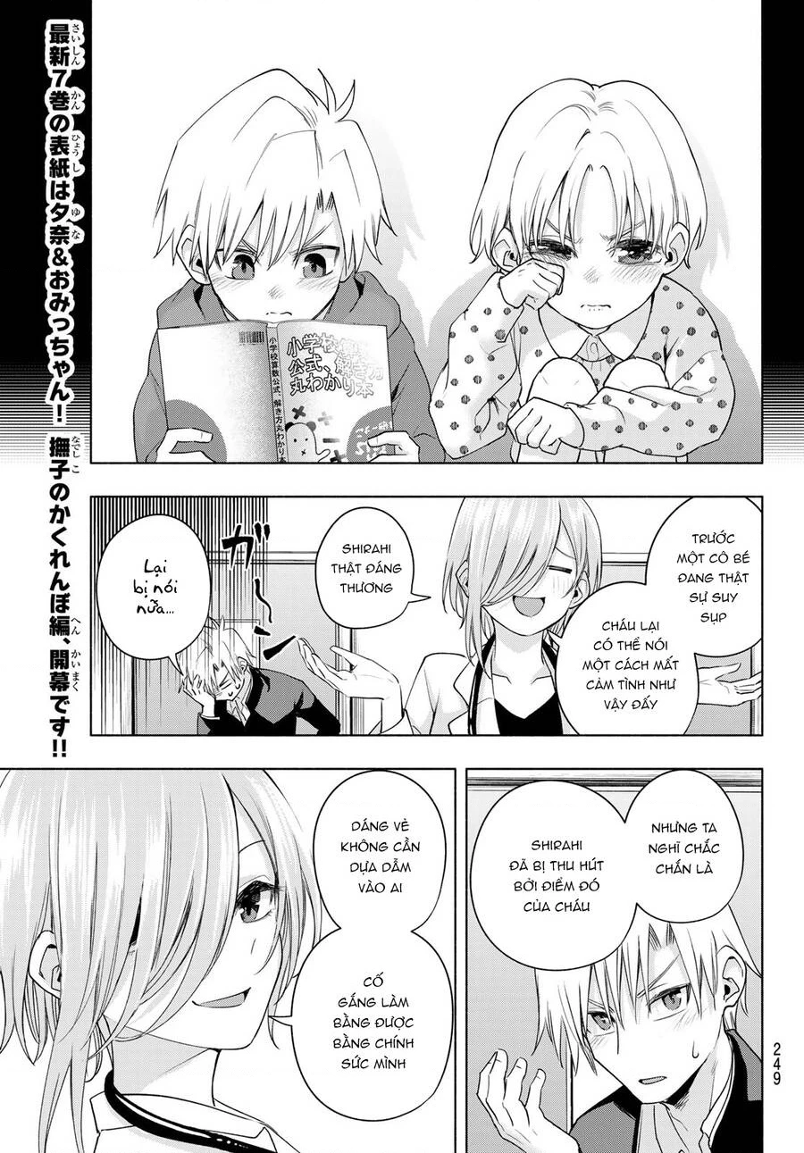 Amagami-San Chi No Enmusubi Chapter 75 - 17